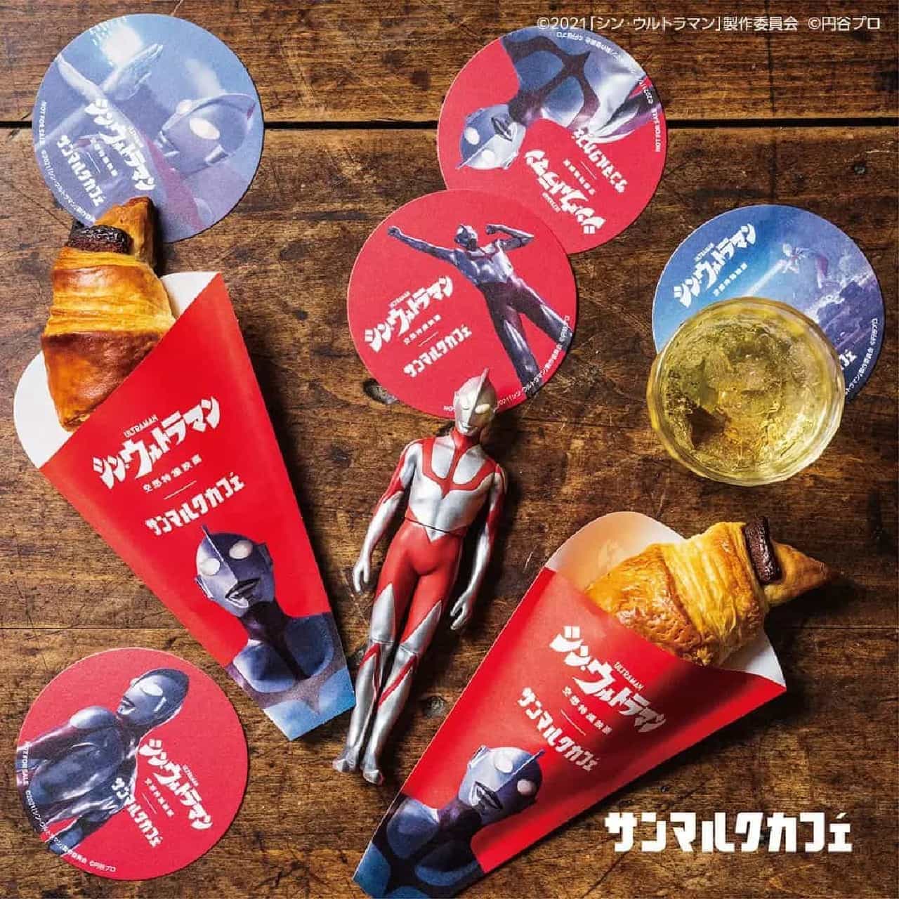 Tie-up campaign between St. Mark's Cafe and the movie Shin Ultraman