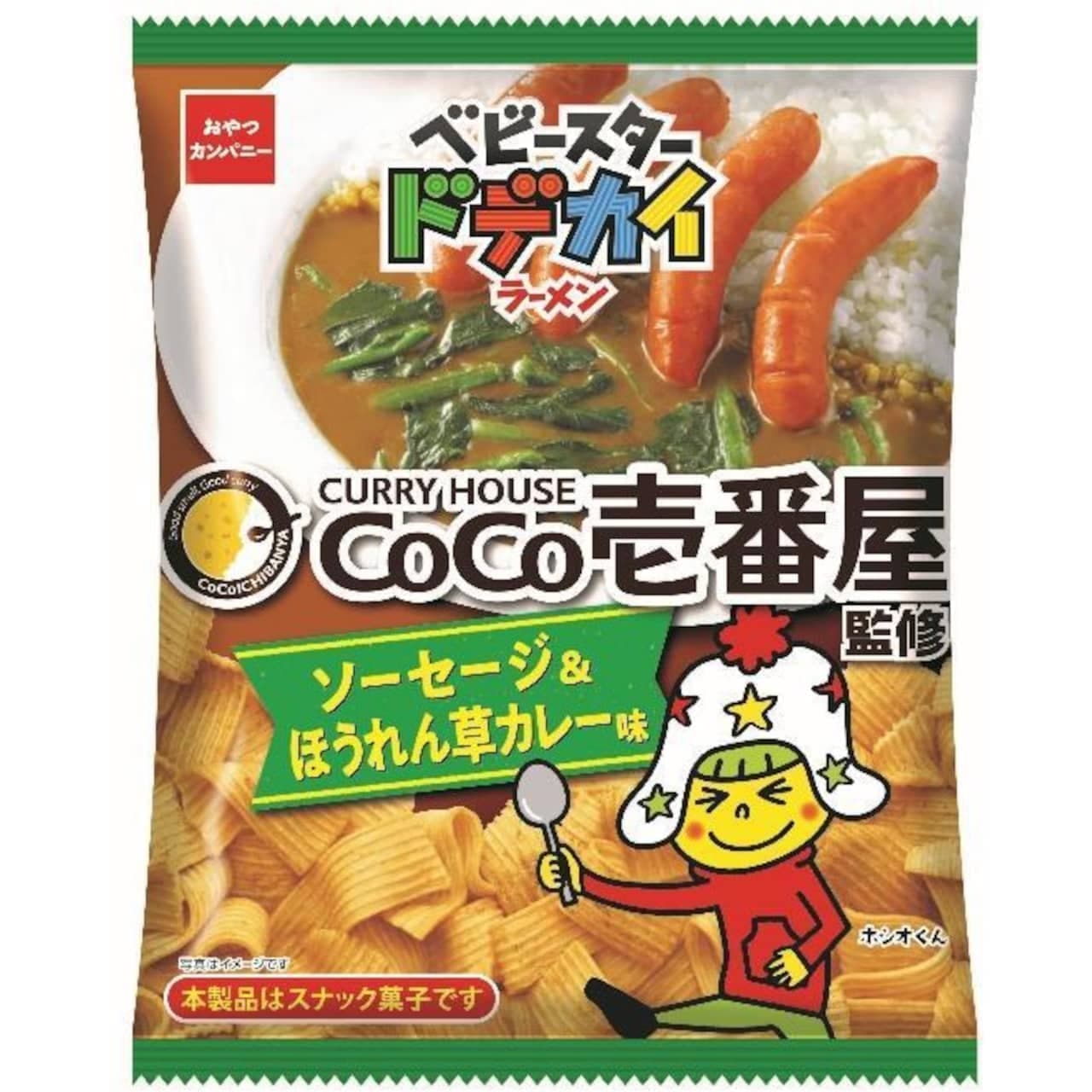 Coco Ichibanya "CoCo Ichibanya supervised Baby Star Dodekai Ramen Sausage & Spinach Curry Flavor".