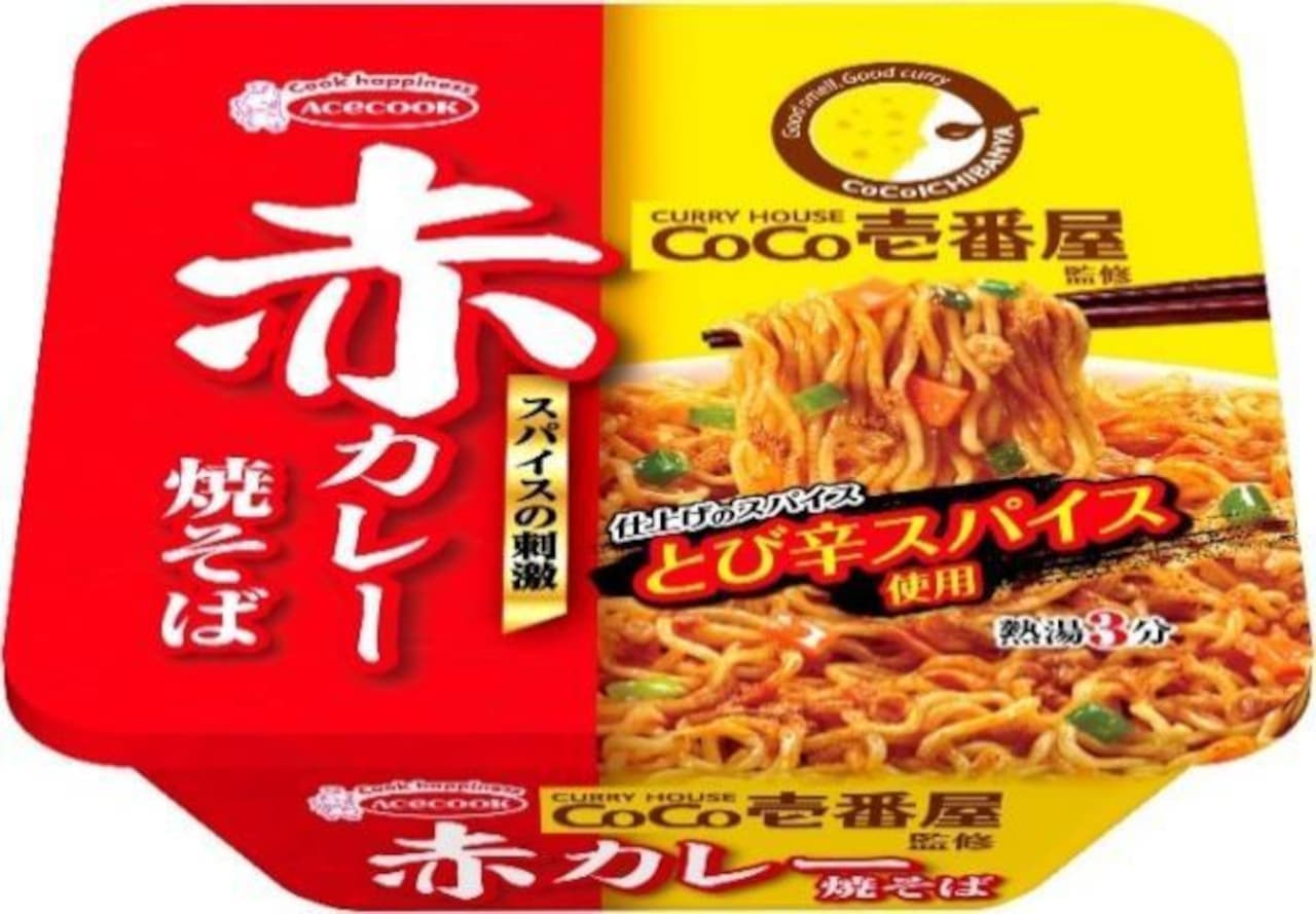 Coco Ichibanya "CoCo Ichibanya Supervision Spice Stimulation Red Curry Yakisoba