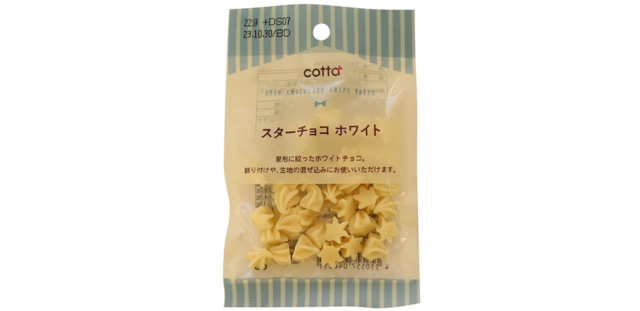 35 confectionery ingredients supervised by cotta at Daiso