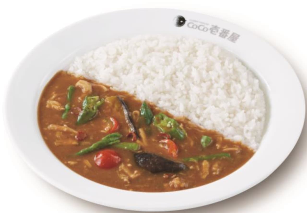 Coco Ich "Chicken and Summer Vegetable Curry