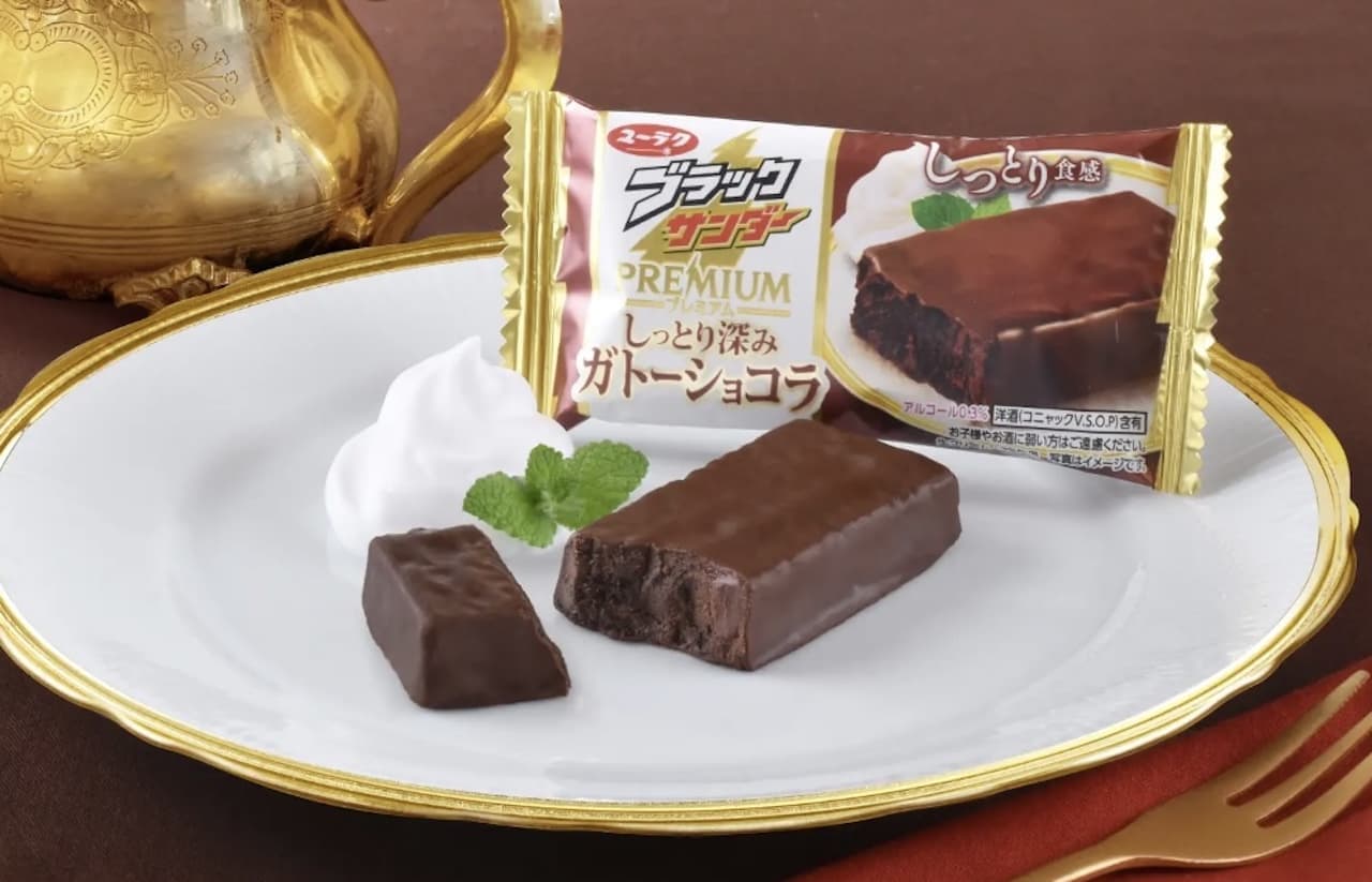 Black Thunder Moist and Deep Gâteau Chocolat" from Yuraku Seika