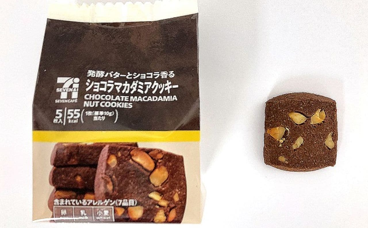 Newly released on December 13th: 7-ELEVEN's new sweet treats!