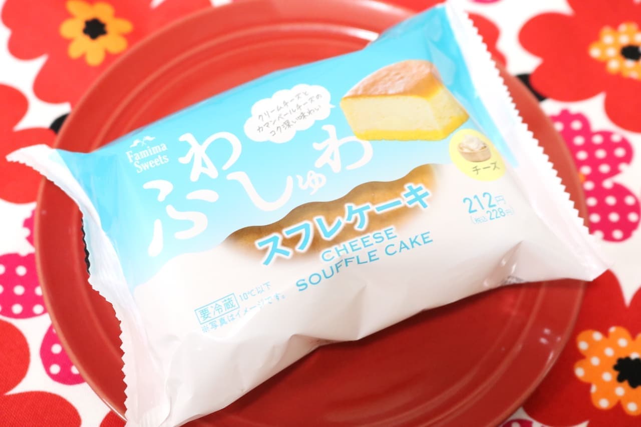 Famima Sweets "Souffle Cake Cheese