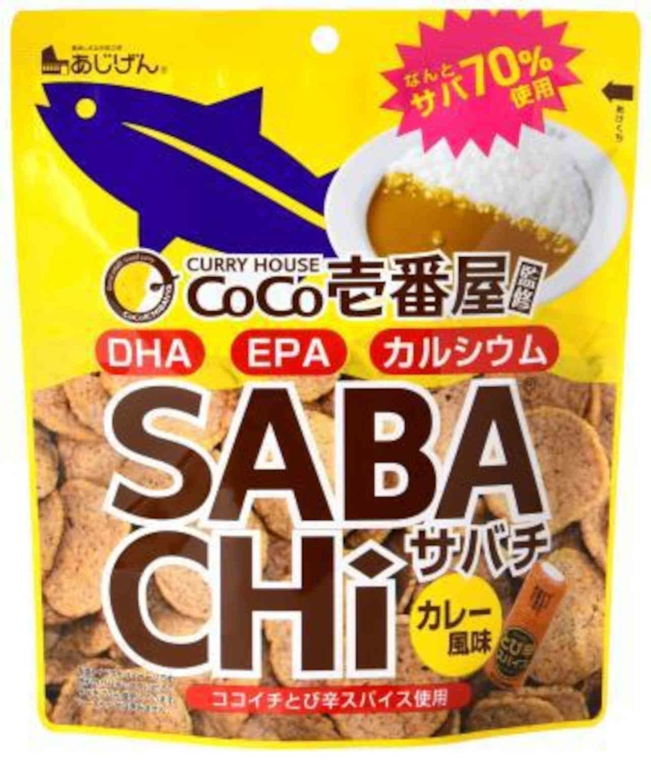 Coco Ichi- "SABACHi CoCo Ichibanya Supervision Curry Flavor