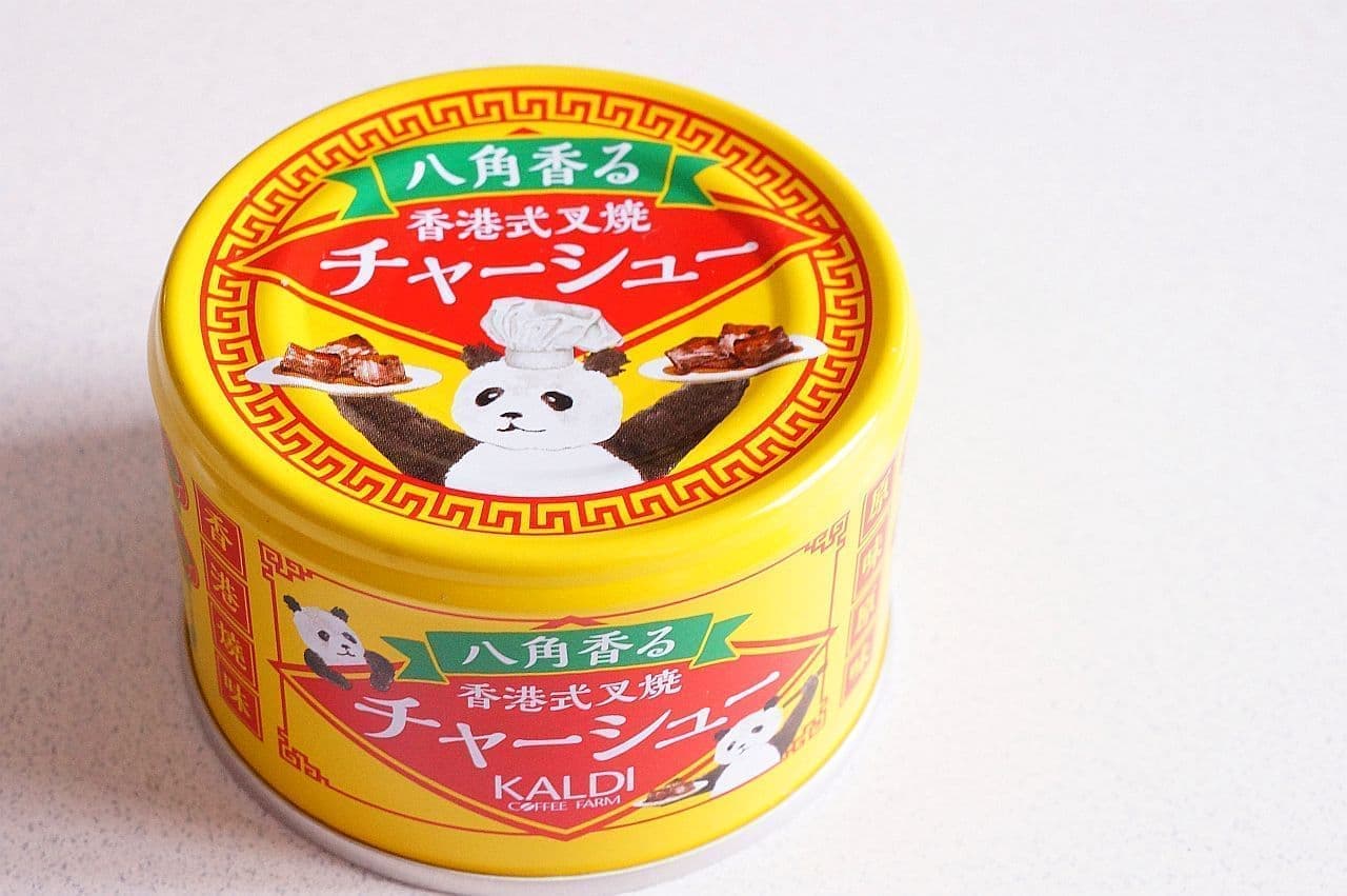 KALDI Coffee Farm's "Hakkaku-scented Hong Kong-style Fork Buns with Char Sauce".