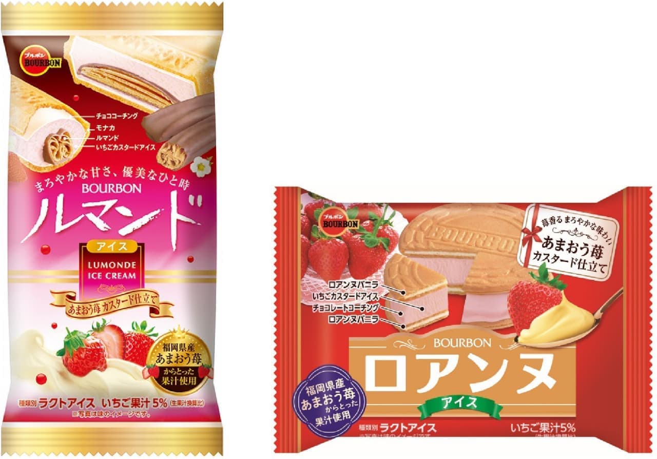 Bourbon "Lumande Ice Cream Amaou Strawberry Custard" and "Roanne Ice Cream Amaou Strawberry Custard