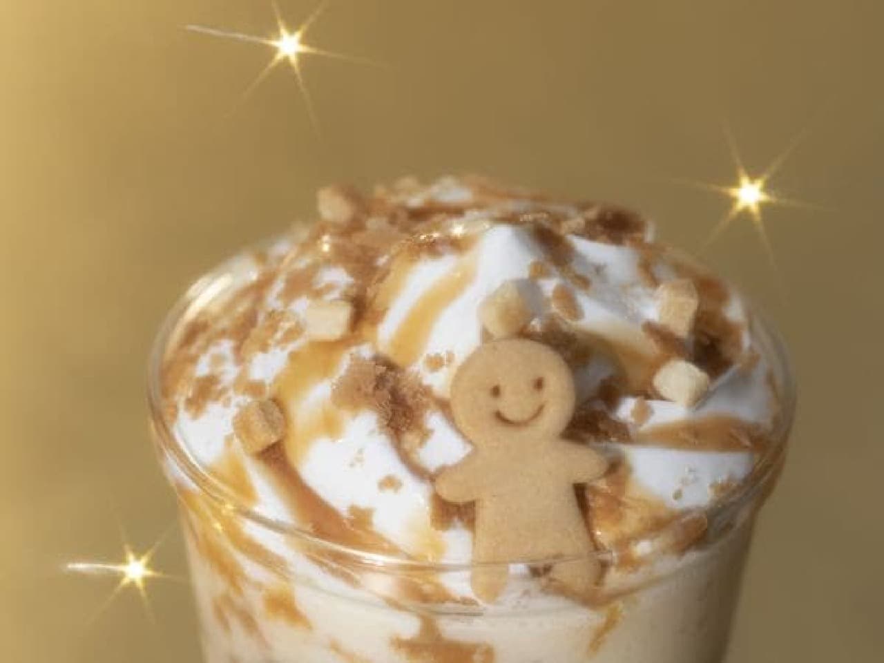 Starbucks "Gingerbread Cookies".