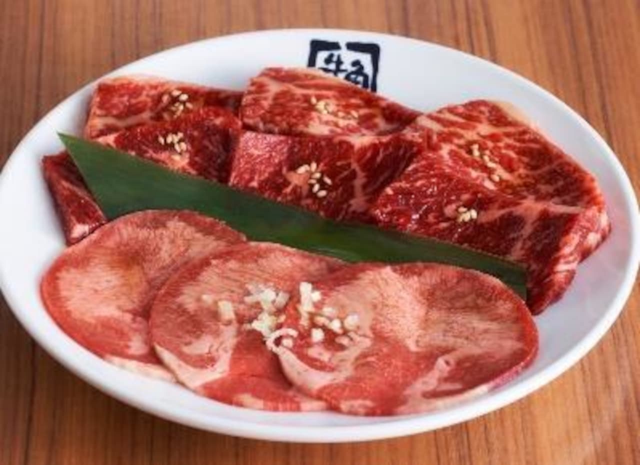 Gyukaku "Gyukaku Special Meat Day Platter