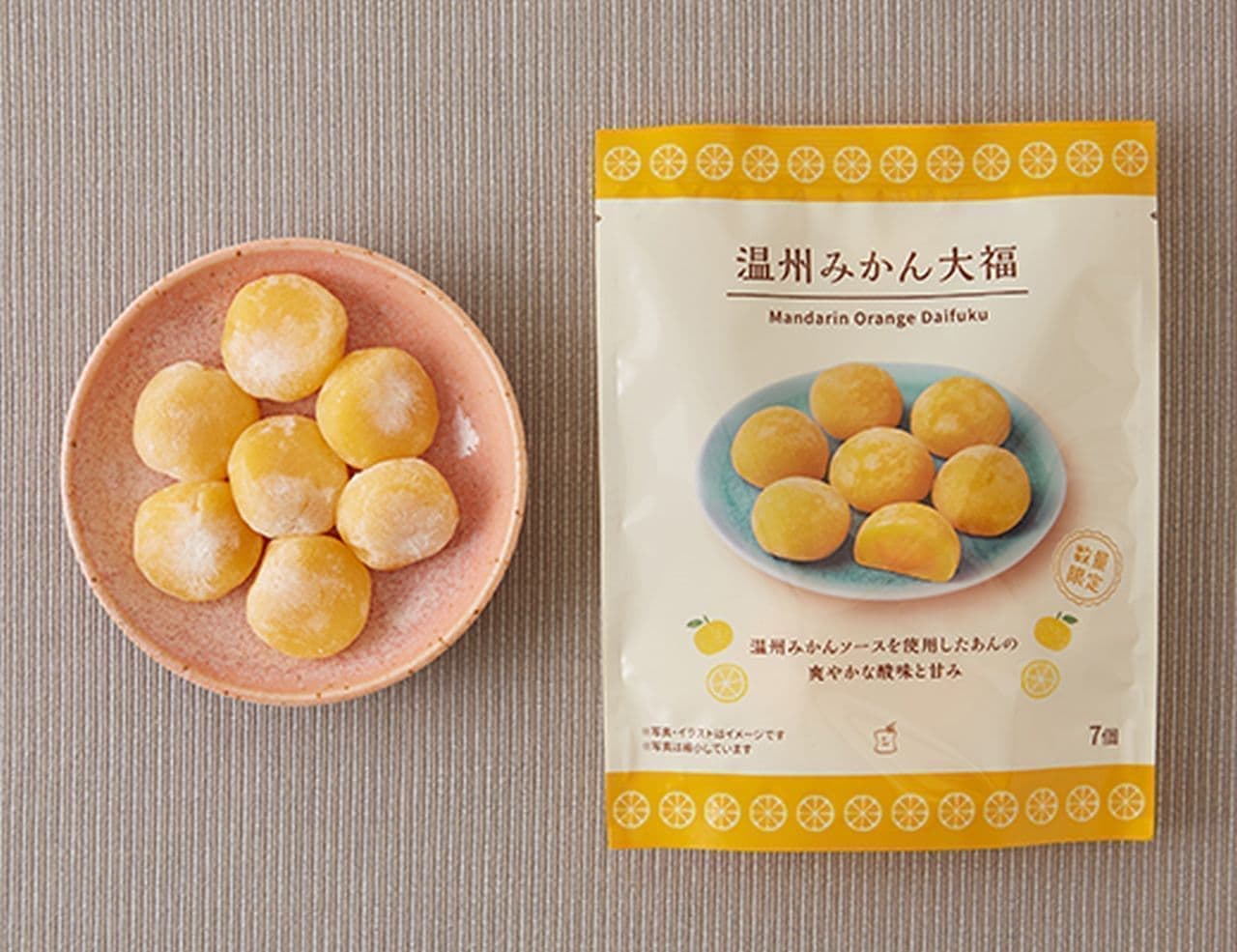 Newly released on December 13th: LAWSON's new sweets.