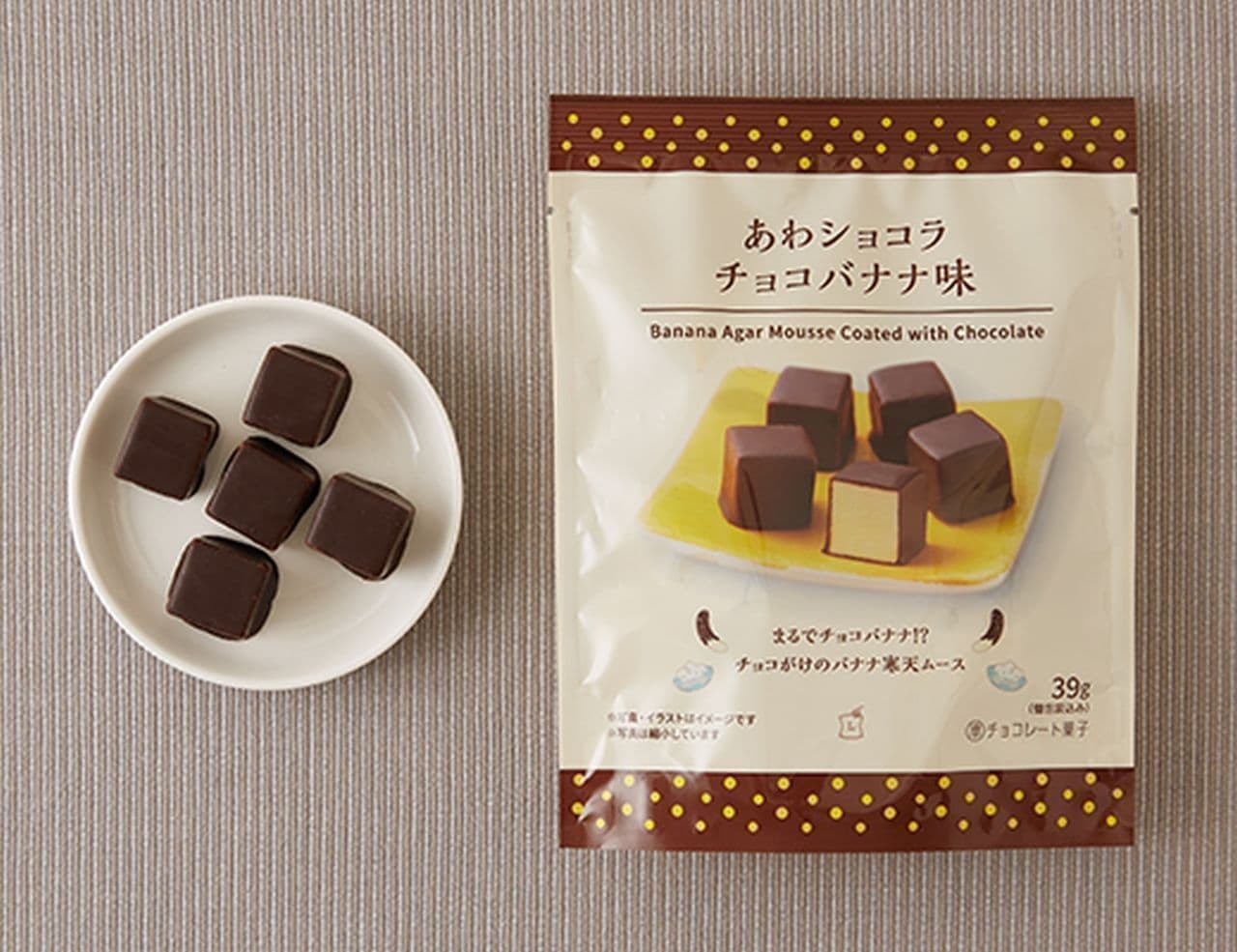 Newly released on December 13th: LAWSON's new sweets.