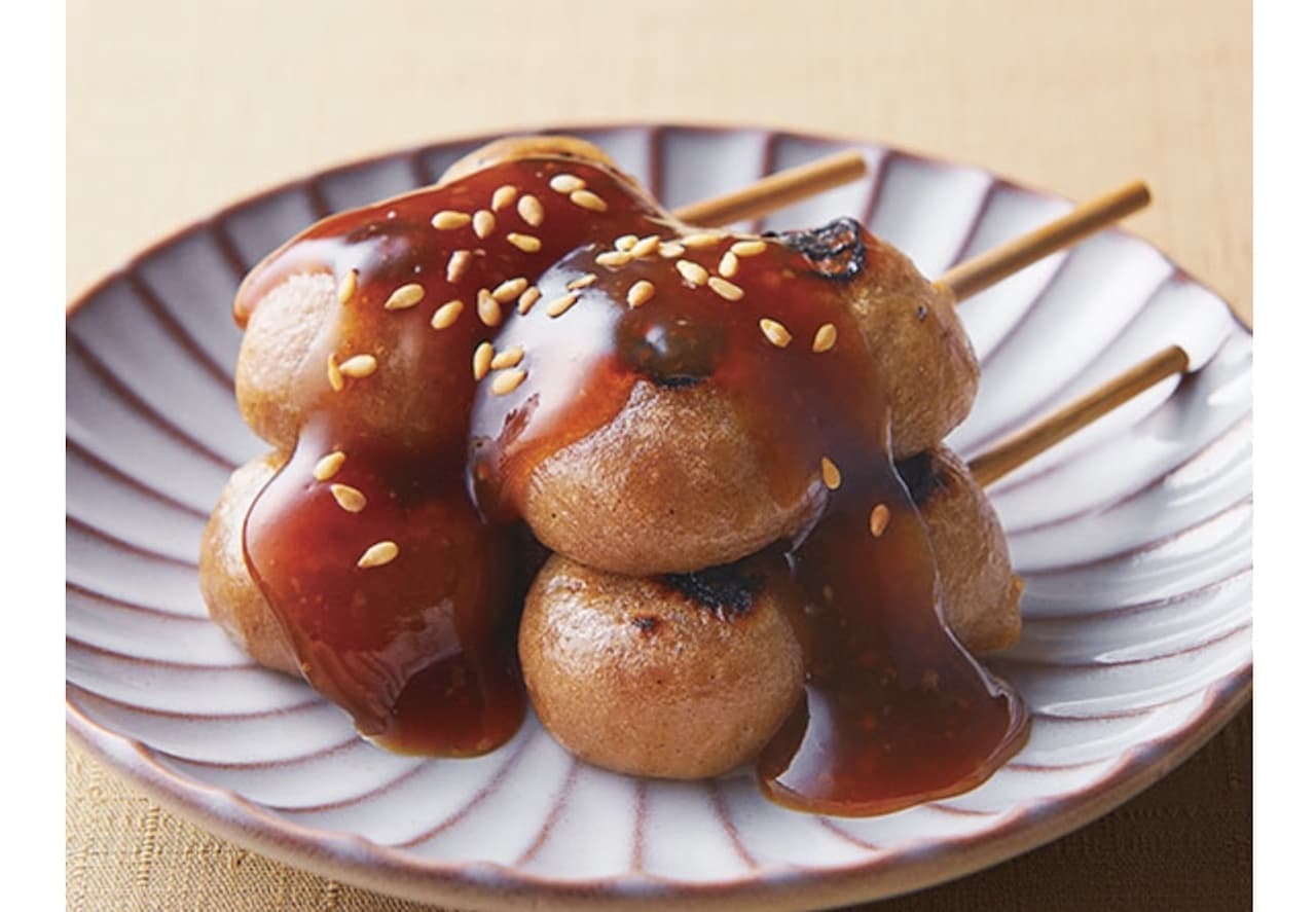 Shateraise "New Brown Rice Dumplings in Cups with Sesame Miso Sauce