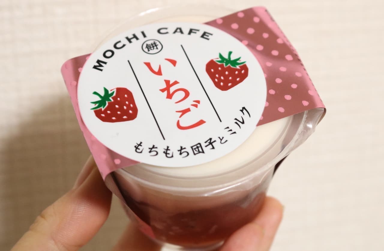 Lawson "Mochi Cafe Strawberry