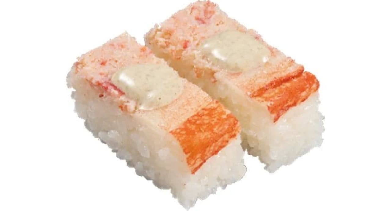 かっぱ寿司「蟹の押し寿司」