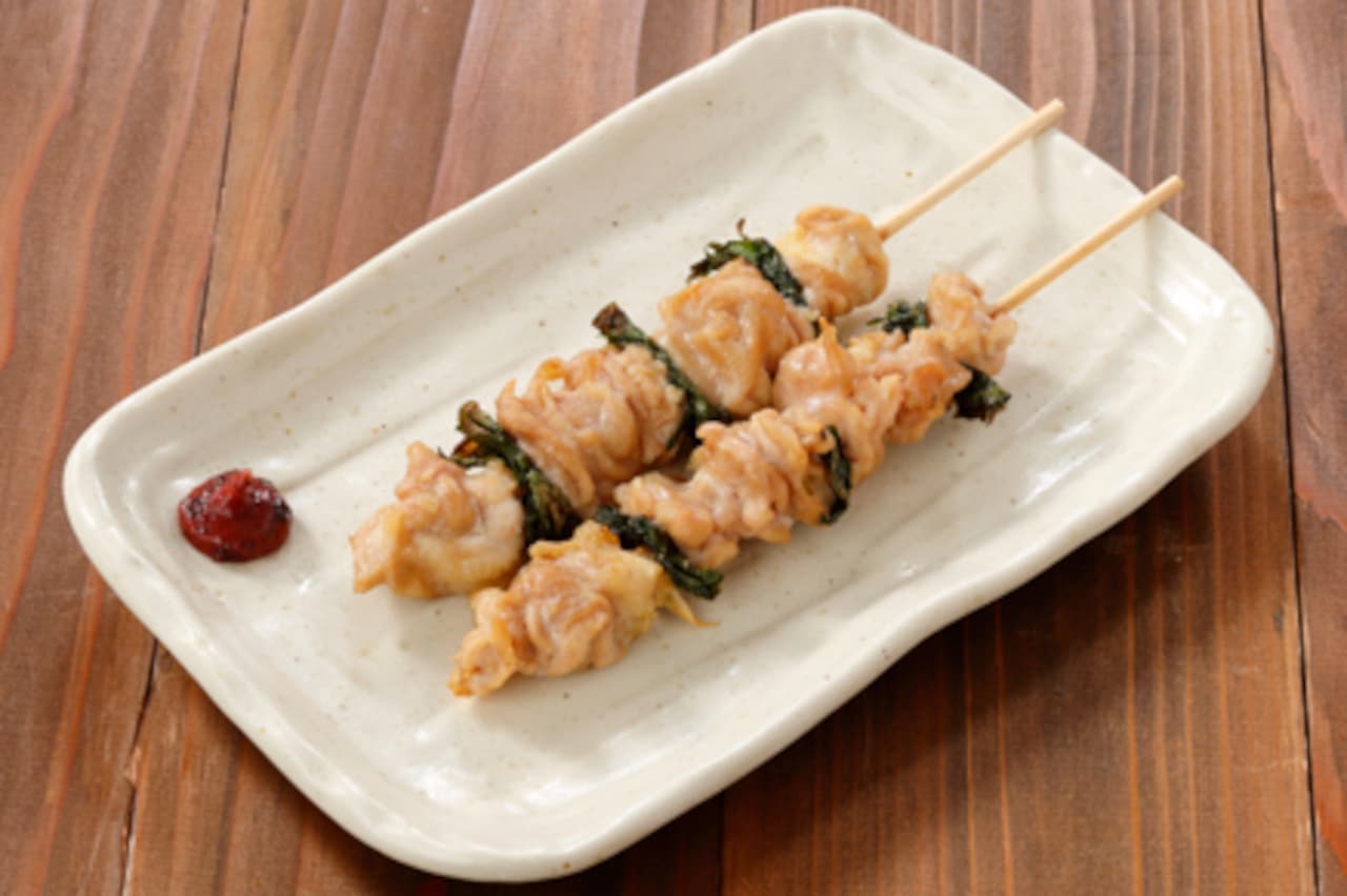 Tori Aristocrat "Chicken Shiso Harami - with Ume plum paste