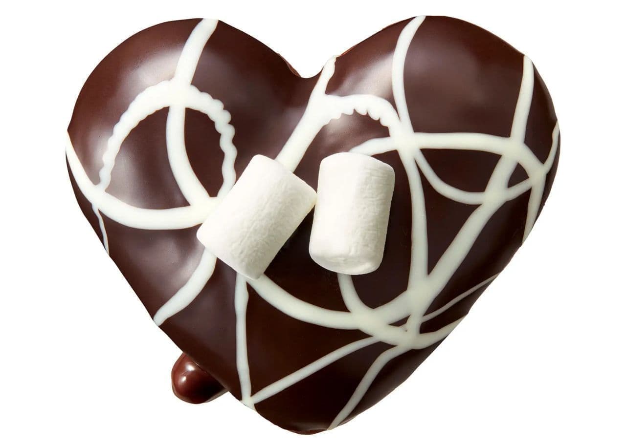 Krispy Kreme Doughnuts "Fondant Chocolat Heart