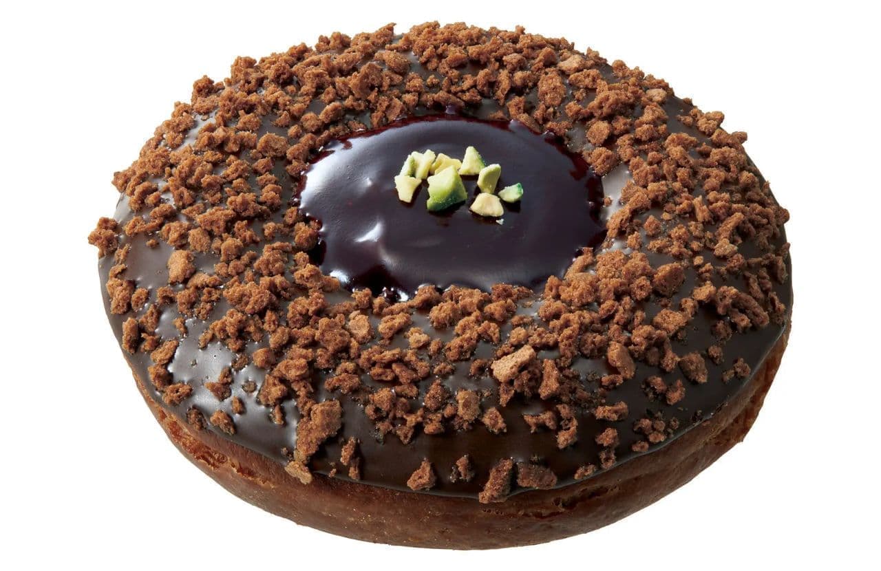 Krispy Kreme Doughnuts "Chocolate Tart".