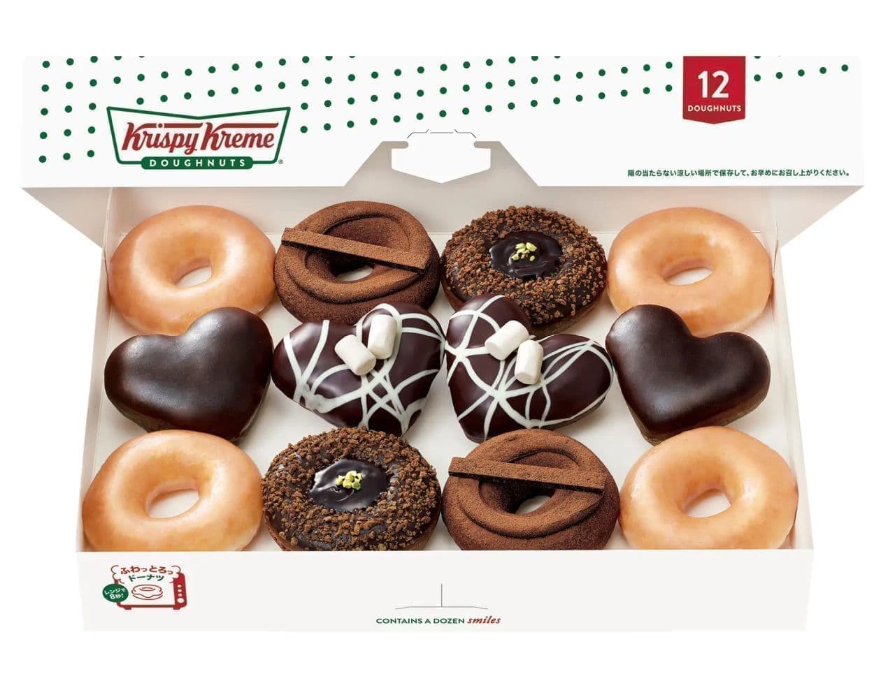 Krispy Kreme Doughnuts "LOVE Chocolate! dozen (12 pieces)".