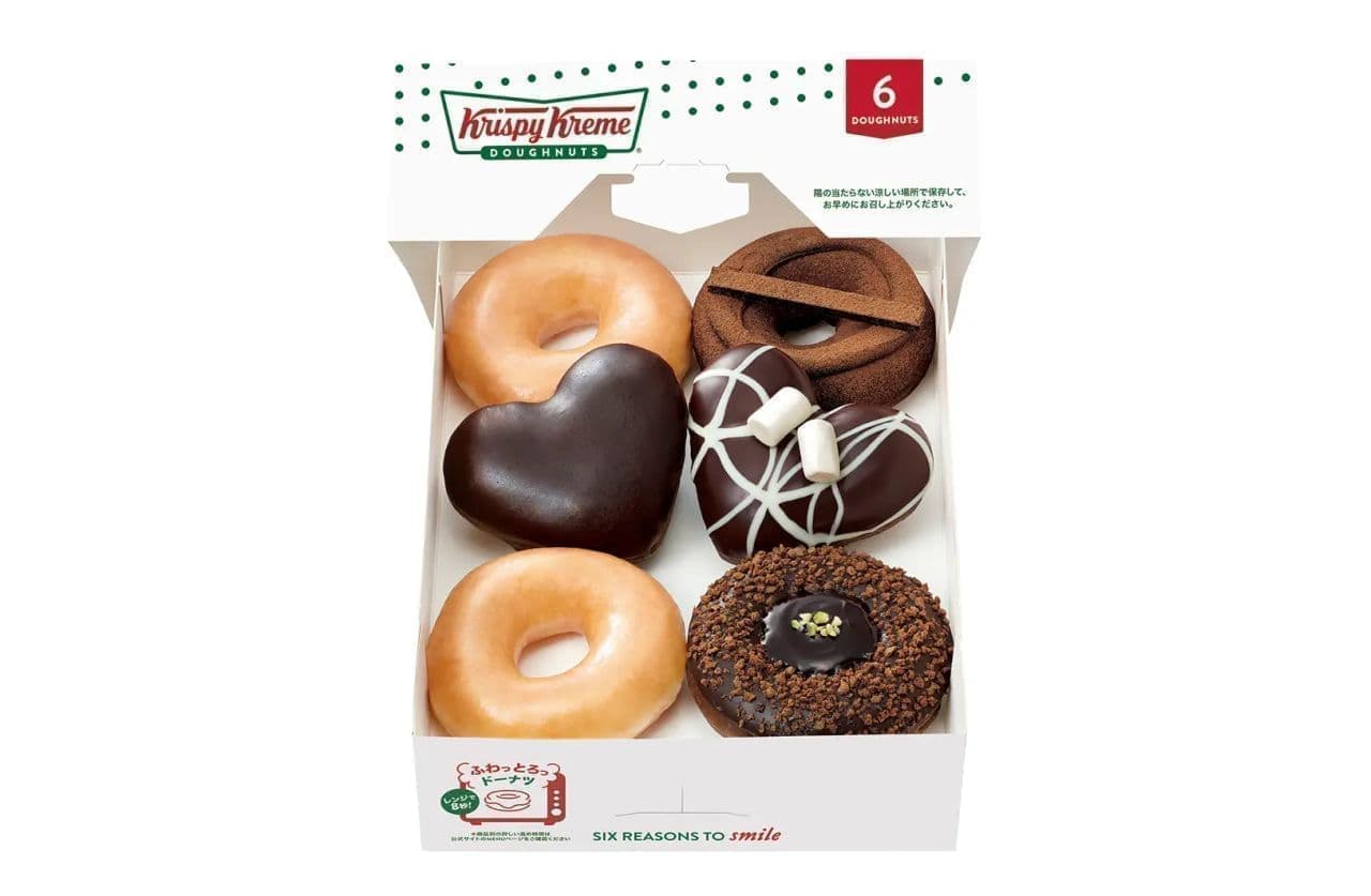 Krispy Kreme Doughnuts "LOVE Chocolate! Dazzle Half (6 pieces)
