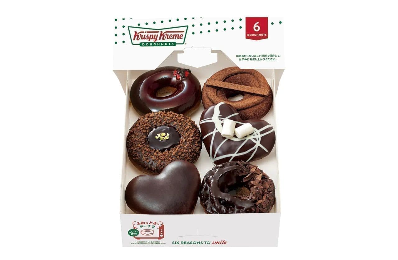 Krispy Kreme Doughnuts "LOVE Chocolate! Special Dozen Half (6 pieces)