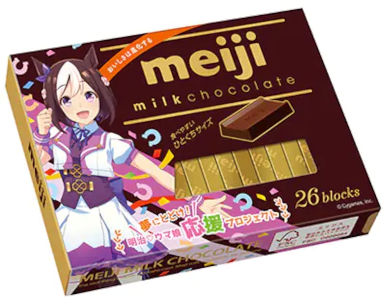 Meiji x Uma Musume collaboration chocolate