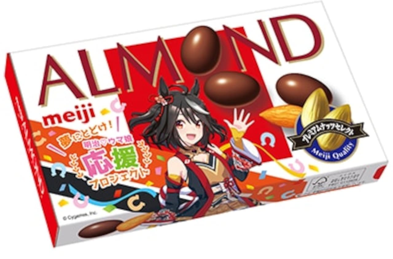 Meiji "Almond Chocolate Uma Musume Pretty Derby