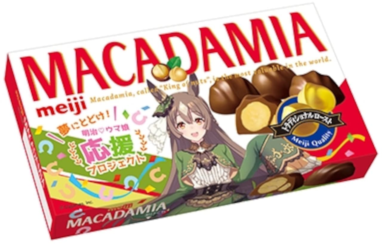 Meiji "Macadamia Chocolate Uma Musume Pretty Derby