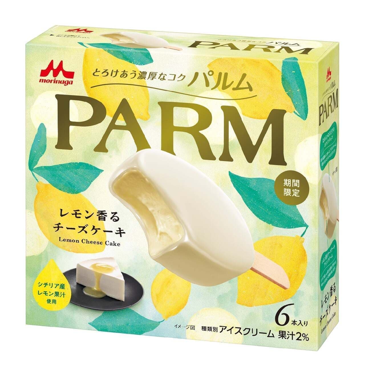 PARM Lemon-scented cheesecake