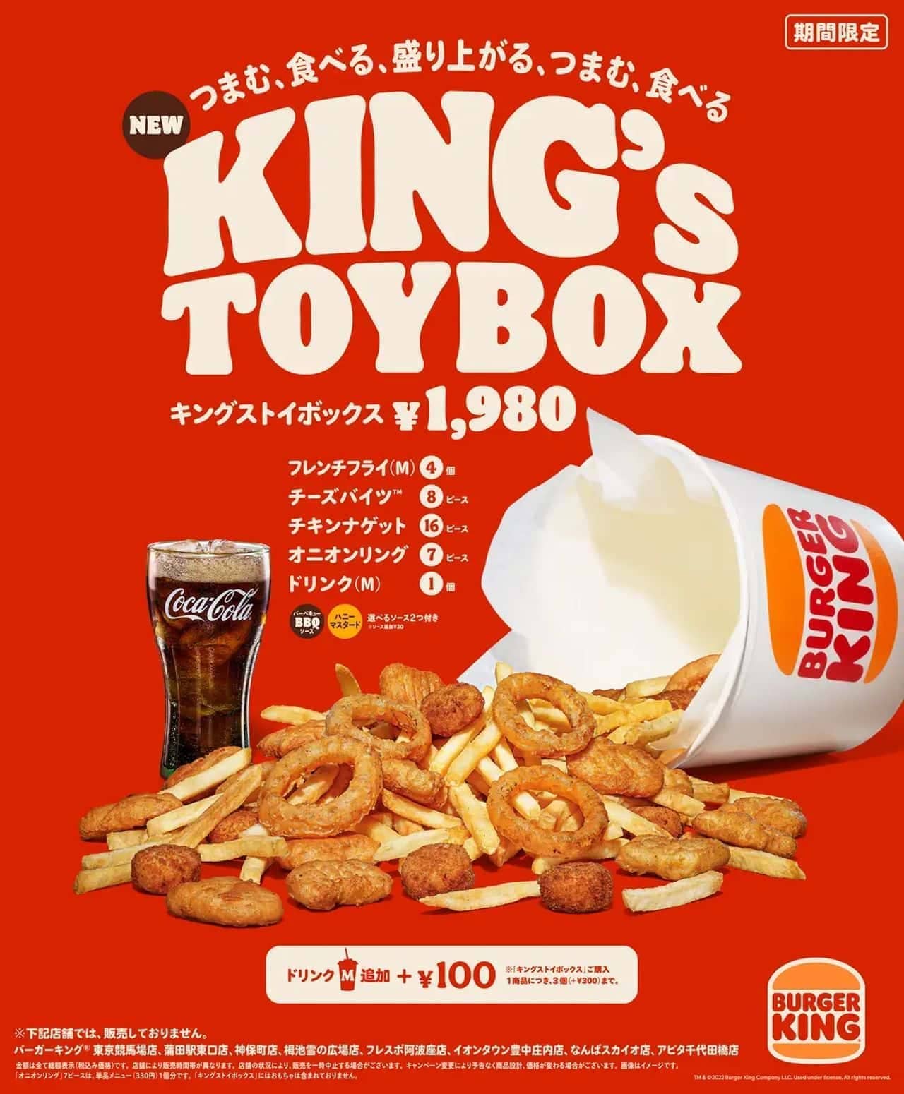 Burger King "King Stoy Box".