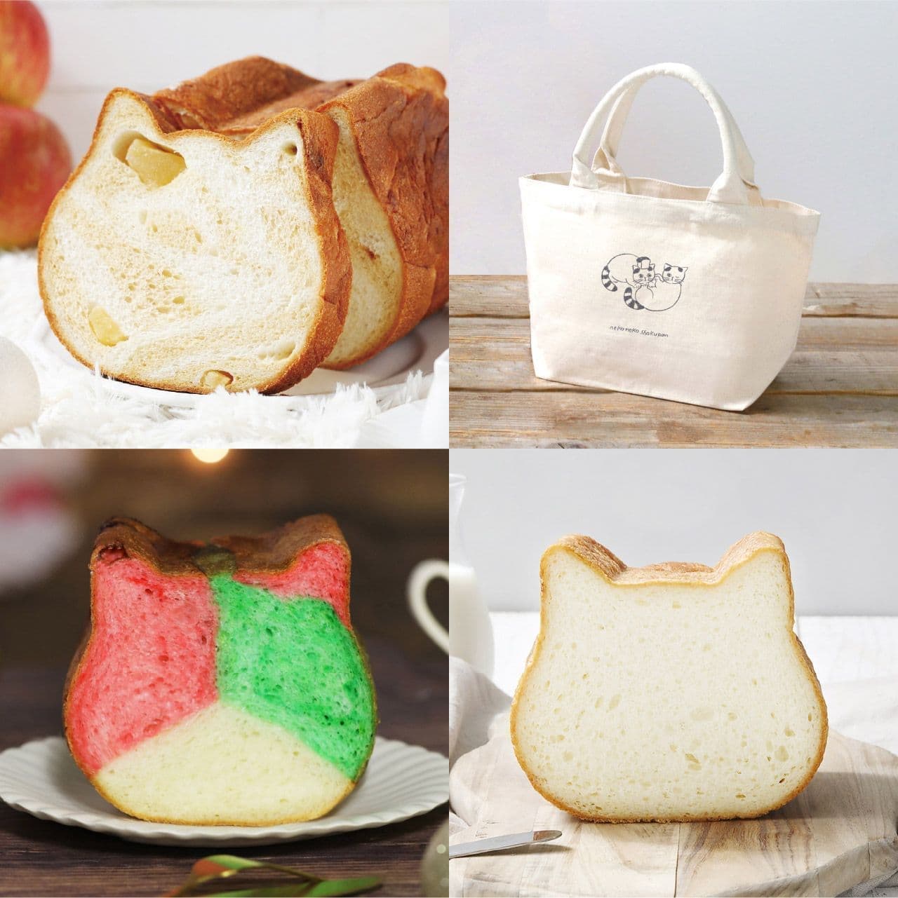 Christmas-colored "Neko Neko Bread Xmas Tortoiseshell Cat" also available! 4 types of December Neko Neko Day limited set