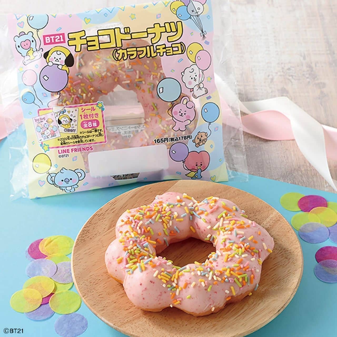 Newly released on December 20] Famima New Arrival Sweets!