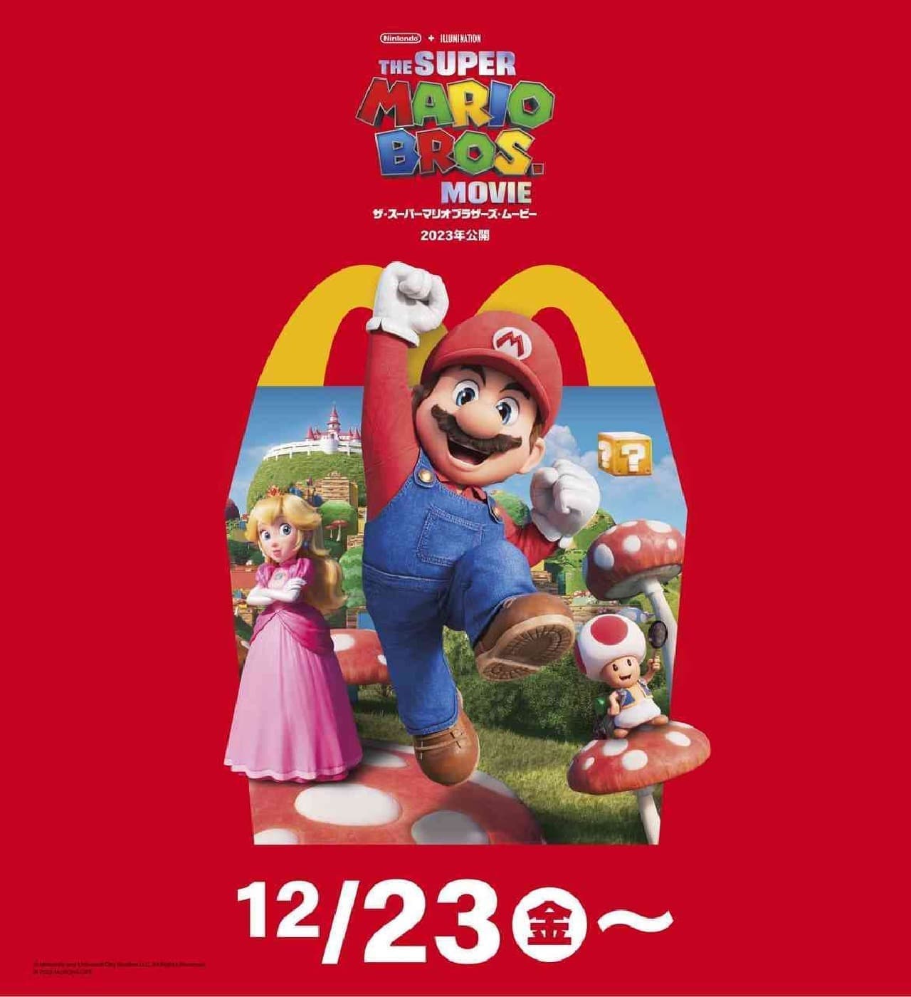 McDonald's Happy Set "The Super Mario Brothers Movie"