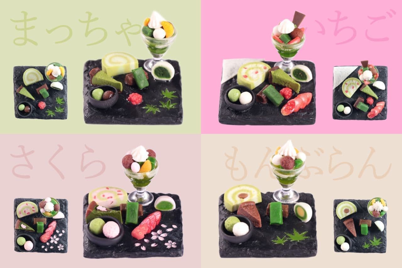 ITO Kyuemon Capsule Toy Vol. 2 "Uji Green Tea Sweets Plate