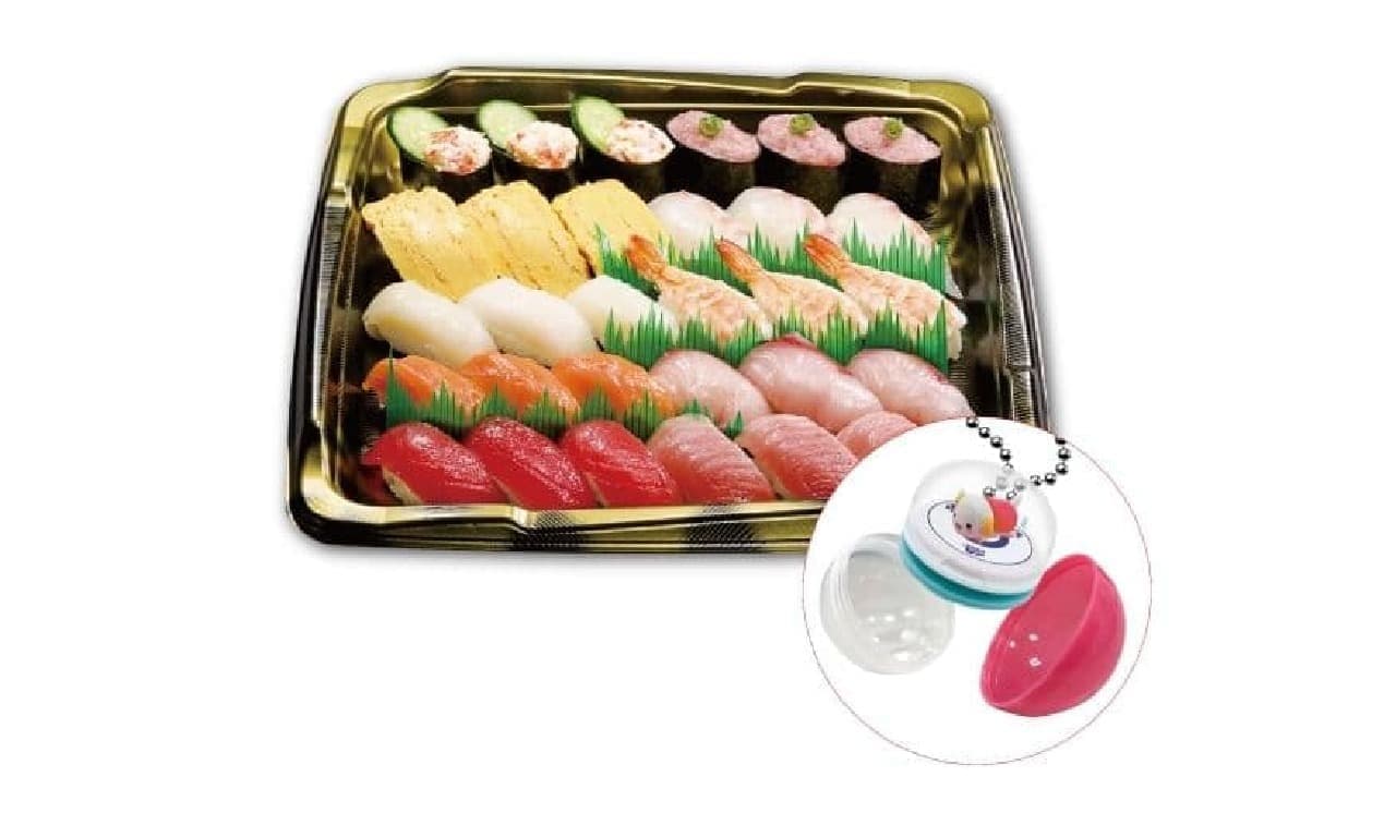 Buy Kura Sushi To go and "Bikkura Pon! Present