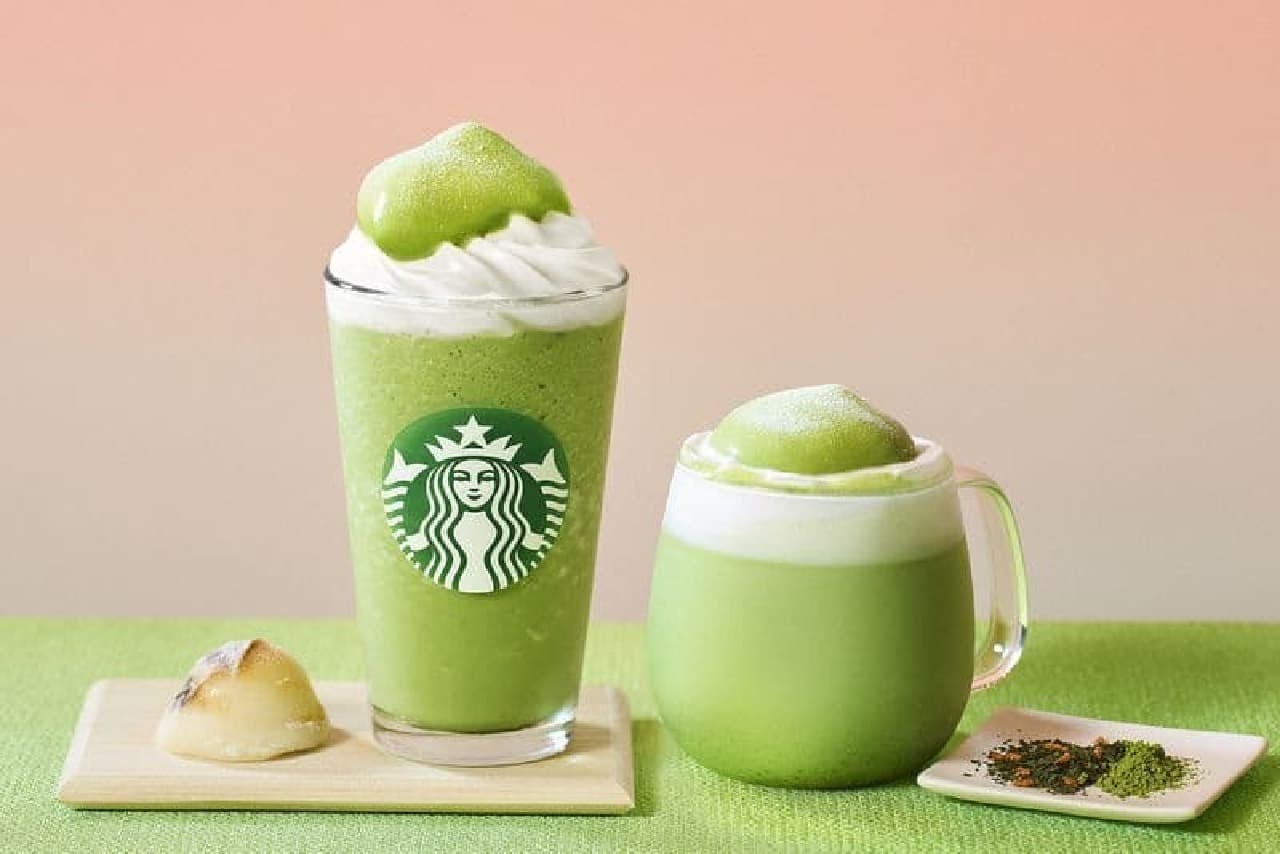 Starbucks "Matcha Genmaicha Mocha Frappuccino" and "Matcha Genmaicha Mousse Tea Latte
