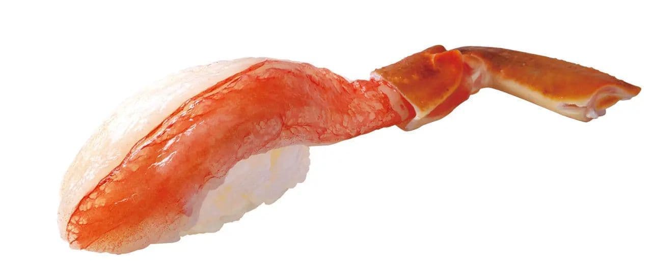 Hama Sushi "Raw Main Zuwagani Crab