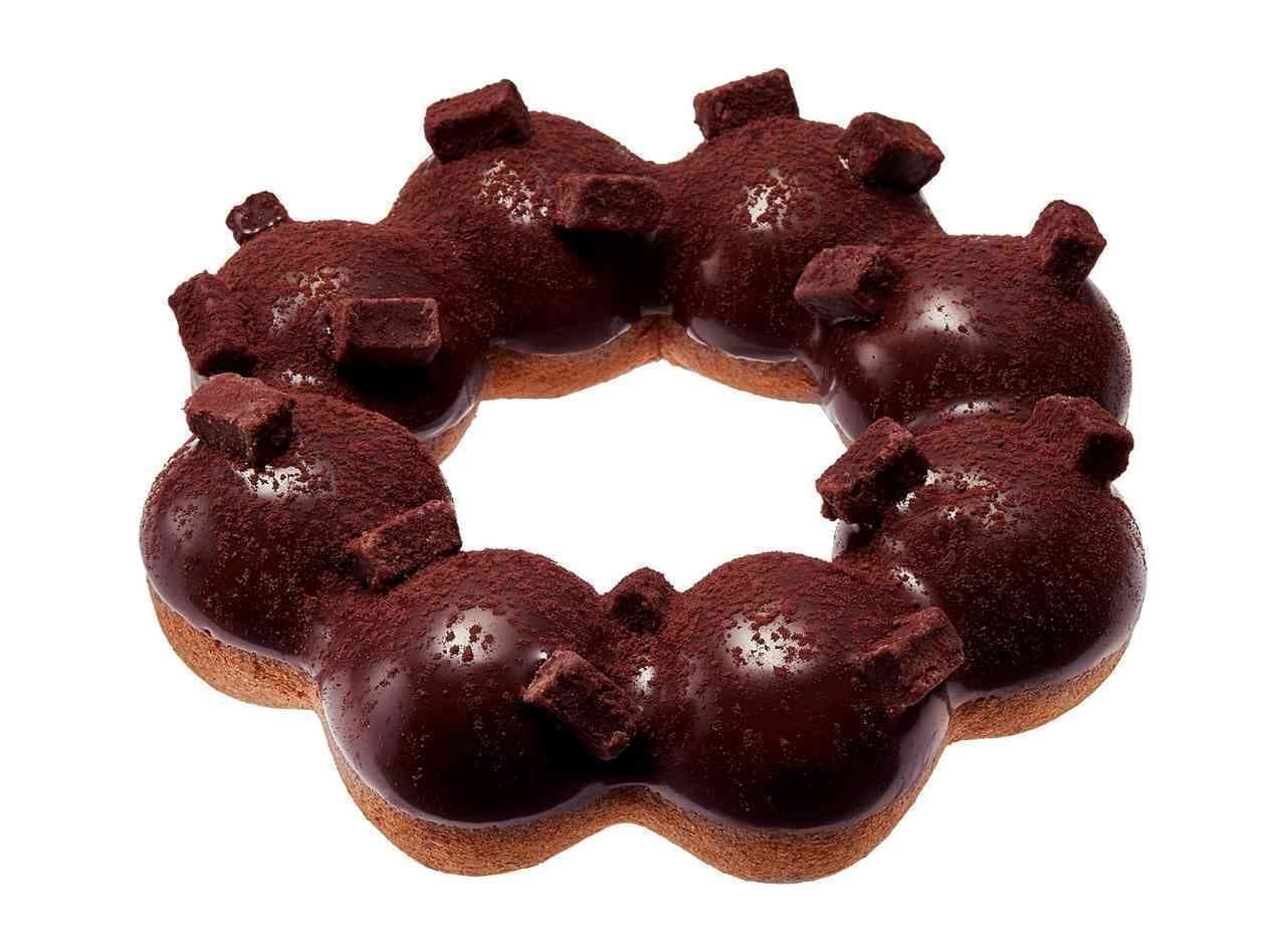 Mr. Donut Adult Pont de Chocolat