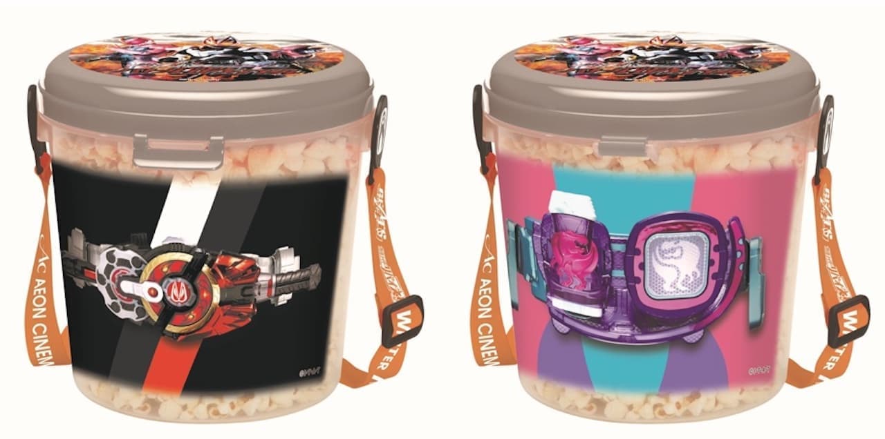 Kamen Rider Geets x Revise Popcorn Bucket