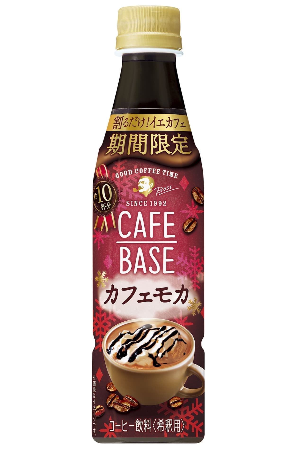 New "Boss Cafe Base Cafe Mocha
