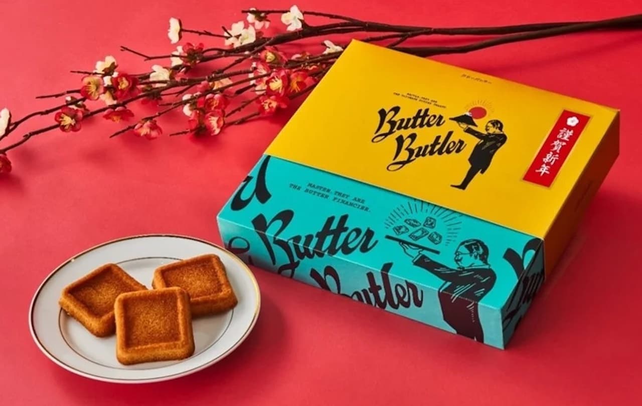 「迎春バターフィナンシェ」バターバトラー（Butter Butler）から