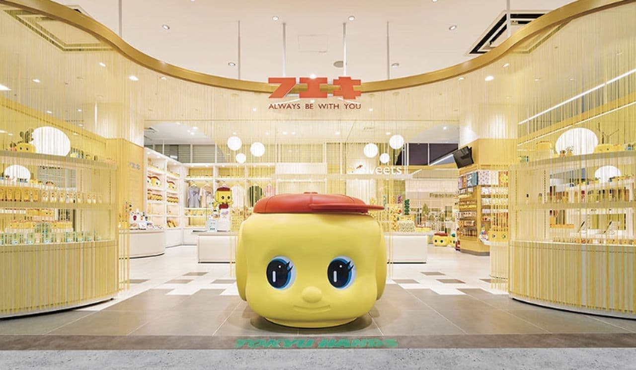 Hueki-kun's yellow world of happiness is represented in the Hueki Shop.