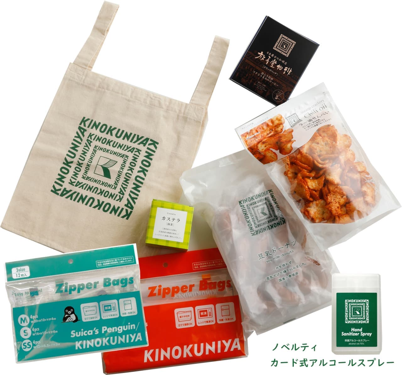 KINOKUNIYA "KINOKUNIYA New Year Happy Bag (official online store only)