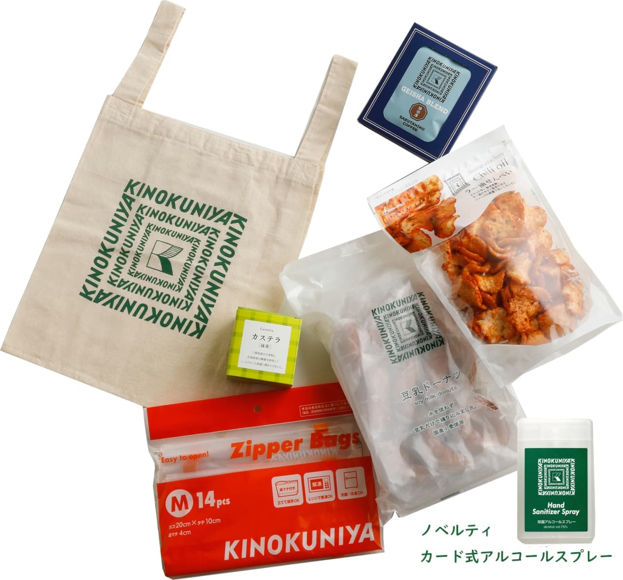 KINOKUNIYA "KINOKUNIYA New Year Happy Bag (store limited sales)