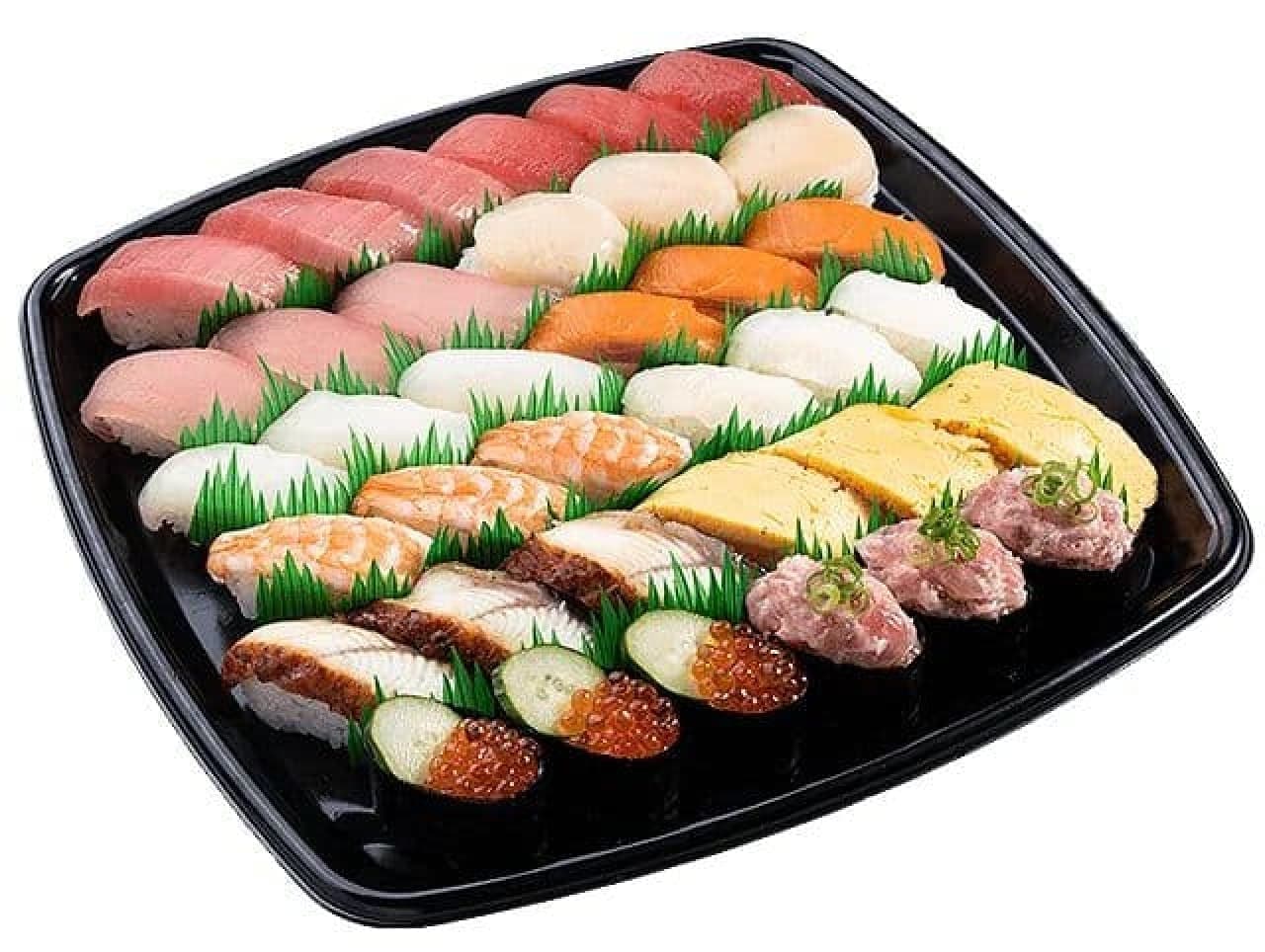 Kappa Sushi "Satisfaction Set" for 3