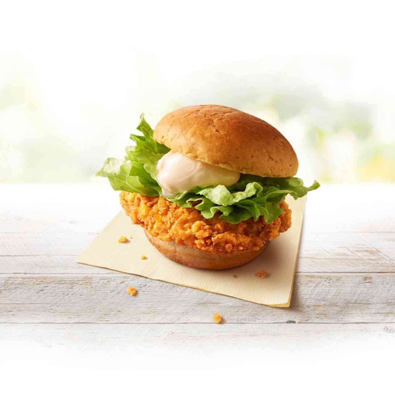 Kentucky "Chicken Fillet Burger 290 yen" campaign