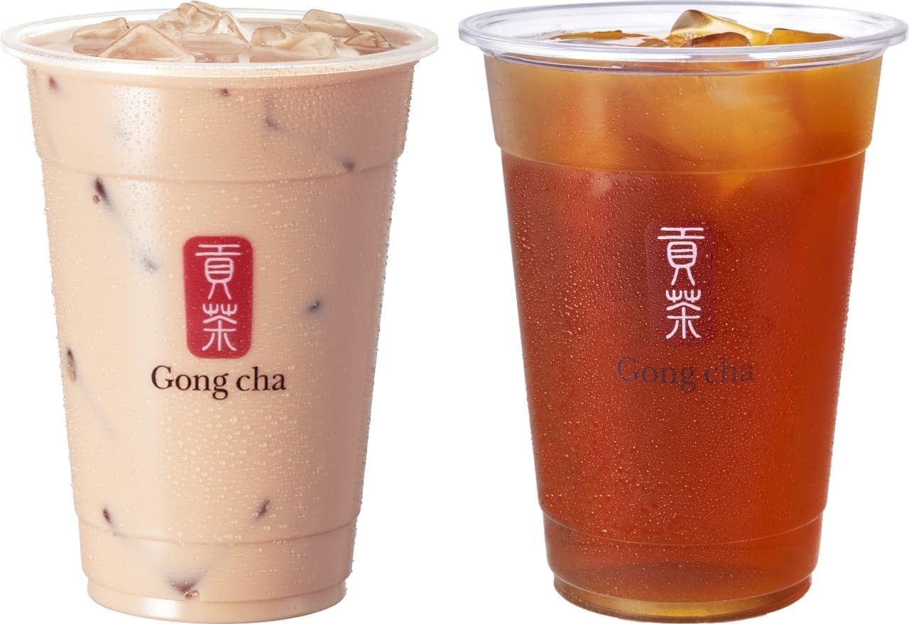 Gong Cha "Monthly Tea"