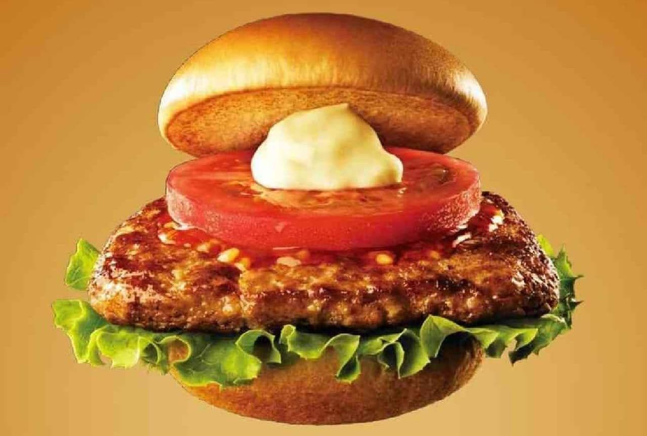 Mos Burger New Menu and Campaign Summary
