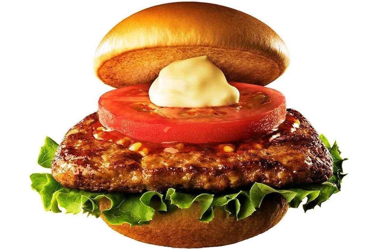 Mos Burger "One Head Kuroge Wagyu Beef Burger - Special Teriyaki Sauce