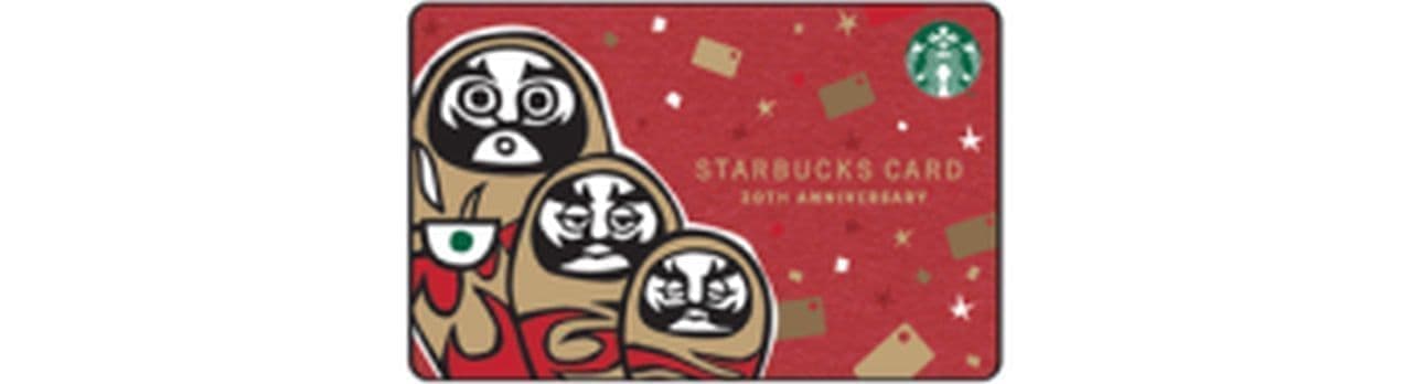 スターバックス「だるまのカード」日本登場20年記念で復活
