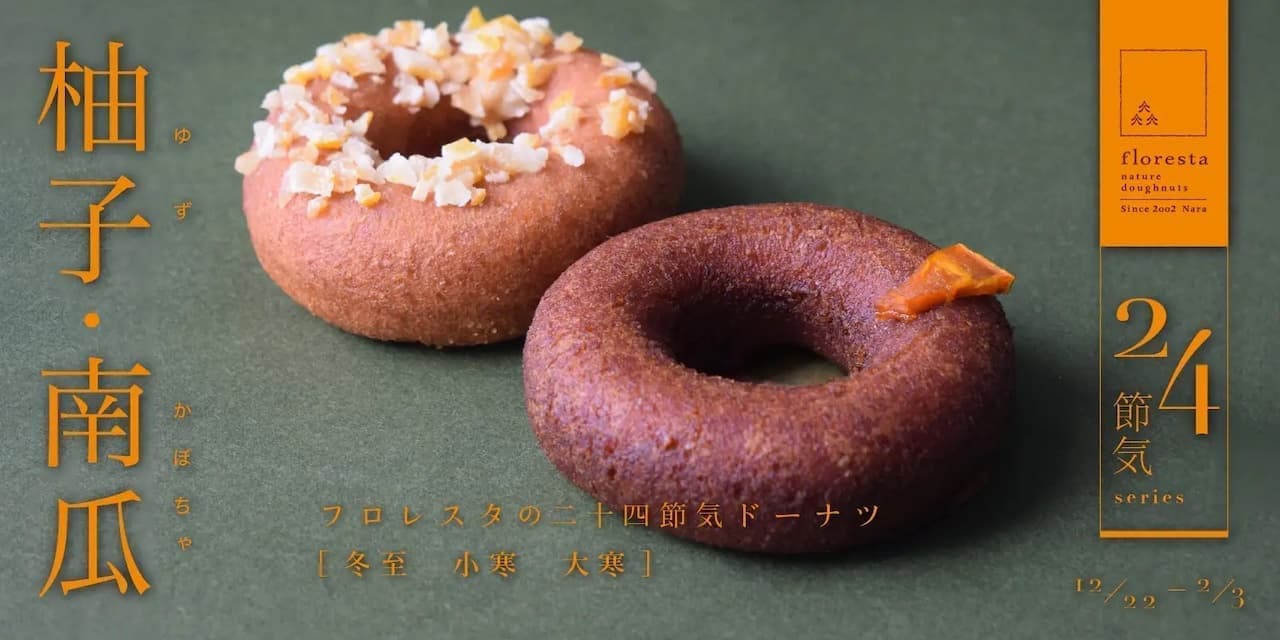 Floresta "Yuzu" and "Pumpkin" donuts